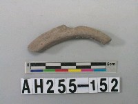 藏品(灰色泥質陶環殘件)的圖片